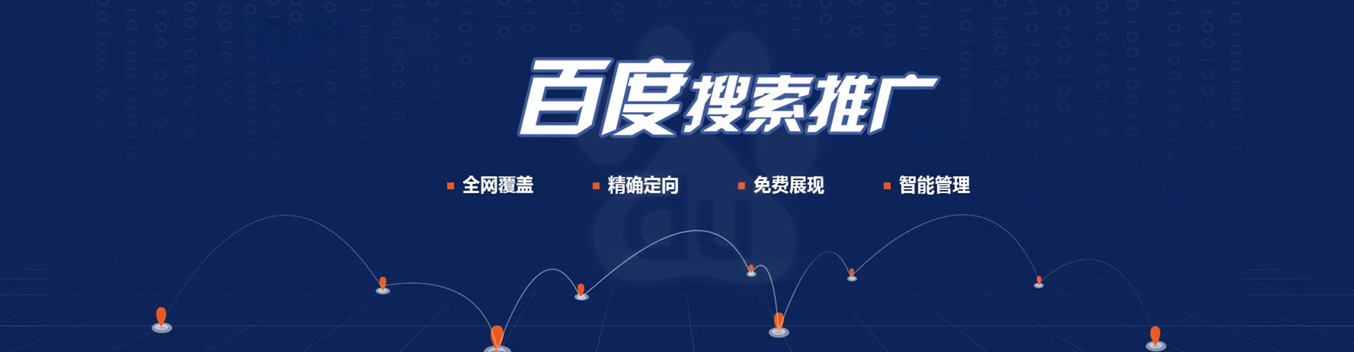 长安sem优化