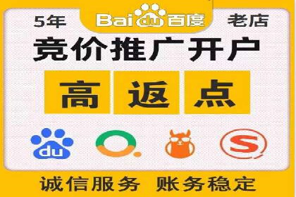百度广告推广案例：地域精准投放技巧